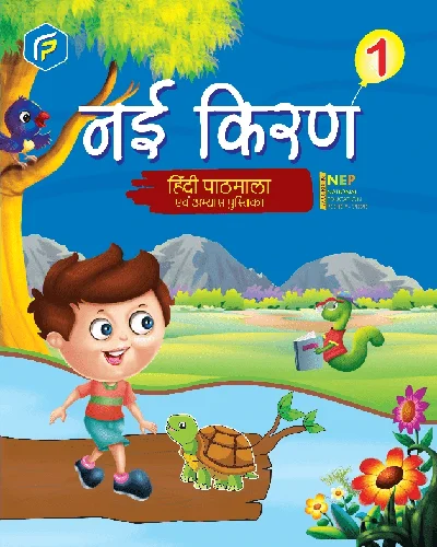 hindi